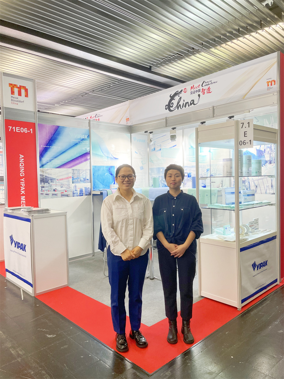 Anqing Yipak Packaging Material Co.,Ltd