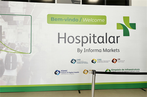 Meet YIPAK at Booth：NO.E202 at HOSPITALAR 2024