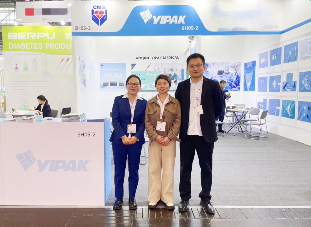 Anqing Yipak Packaging Material Co.,Ltd