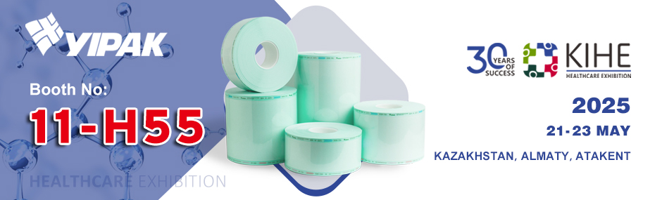 Anqing Yipak Packaging Material Co.,Ltd